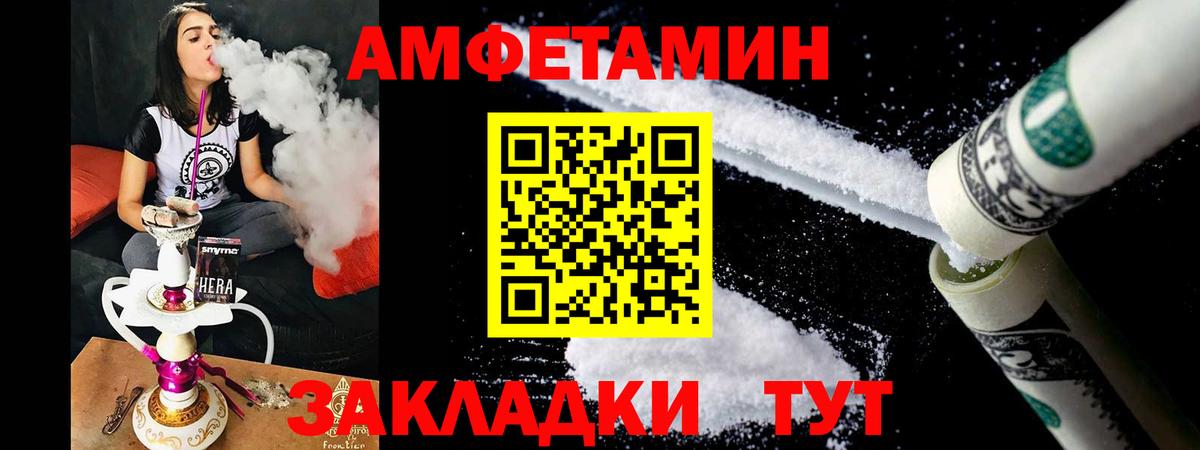 Октябрьский  Amphetamine 98%  Вход с VPN 