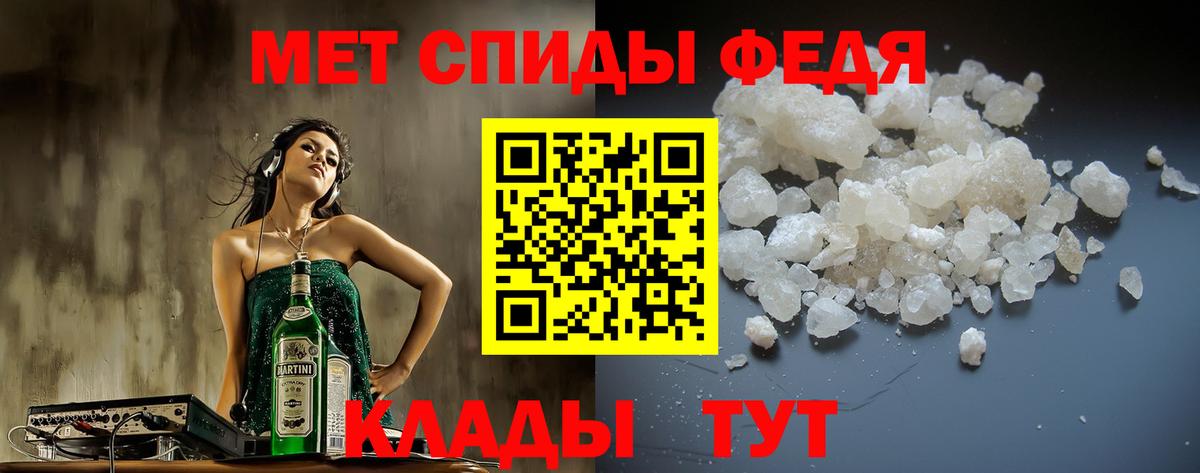 Амфетамин 98% Октябрьский