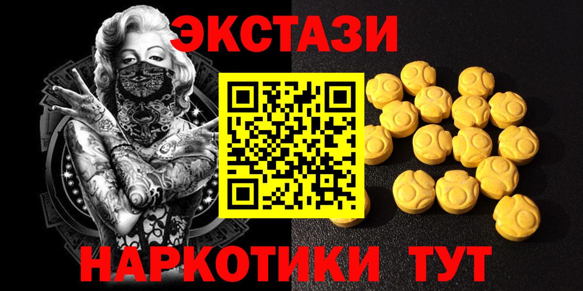ЭКСТАЗИ TESLA Октябрьский