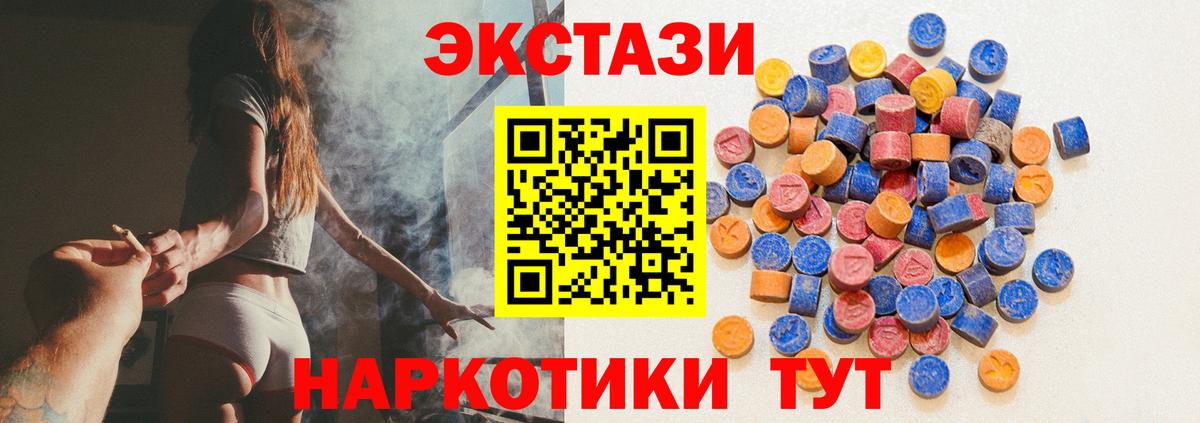 Меф МЯУ МЯУ кристаллы  Октябрьский  ЭКСТАЗИ  Вход с VPN  Кокаин  ГАШ 