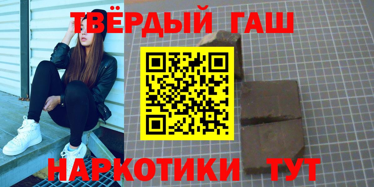 ГАШИШ убойный Октябрьский