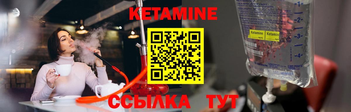 сайты даркнета наркотические препараты  КЕТАМИН VHQ  Вход с VPN  Октябрьский 
