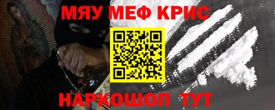кокаин VHQ Рузаевка