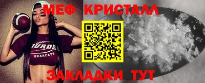гидра Рыбинск