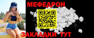 гидра Рыбинск