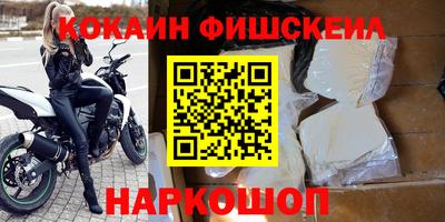 гидра Рыбинск