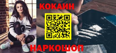 гидра Рыбинск