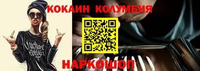 кокаин VHQ Рузаевка