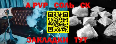 гидра Рыбинск