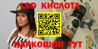 кокаин VHQ Рузаевка
