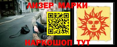 гидра Рыбинск