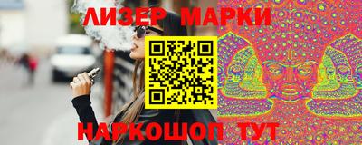 кокаин VHQ Рузаевка