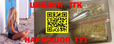 гидра Рыбинск