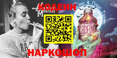 кокаин VHQ Рузаевка