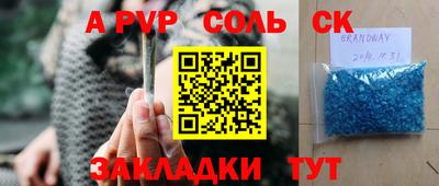 кокаин VHQ Рузаевка