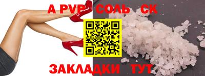 гидра Рыбинск