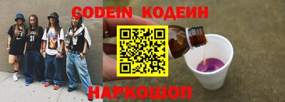 гидра Рыбинск