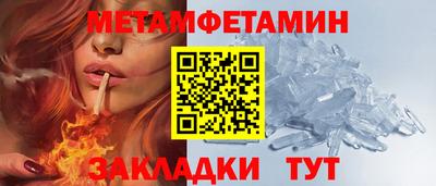 гидра Рыбинск
