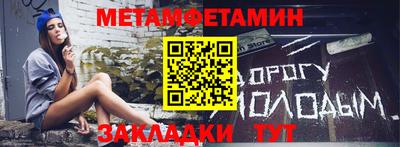 гидра Рыбинск