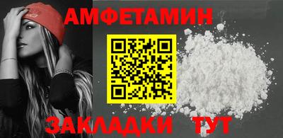 гидра Рыбинск