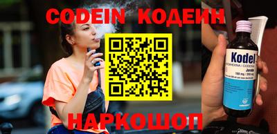 кокаин VHQ Рузаевка
