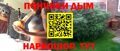 гидра Рыбинск