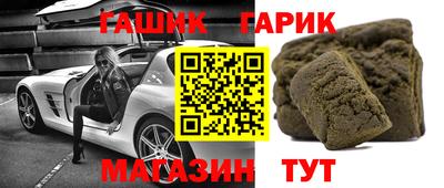 гидра Рыбинск