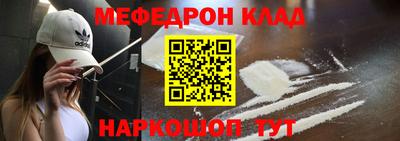 кокаин VHQ Рузаевка