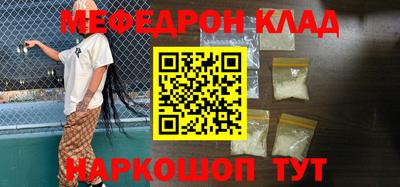 кокаин VHQ Рузаевка