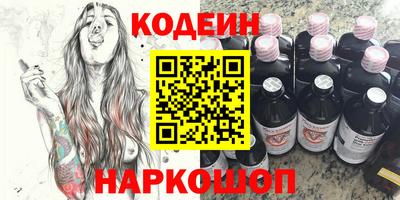 гидра Рыбинск