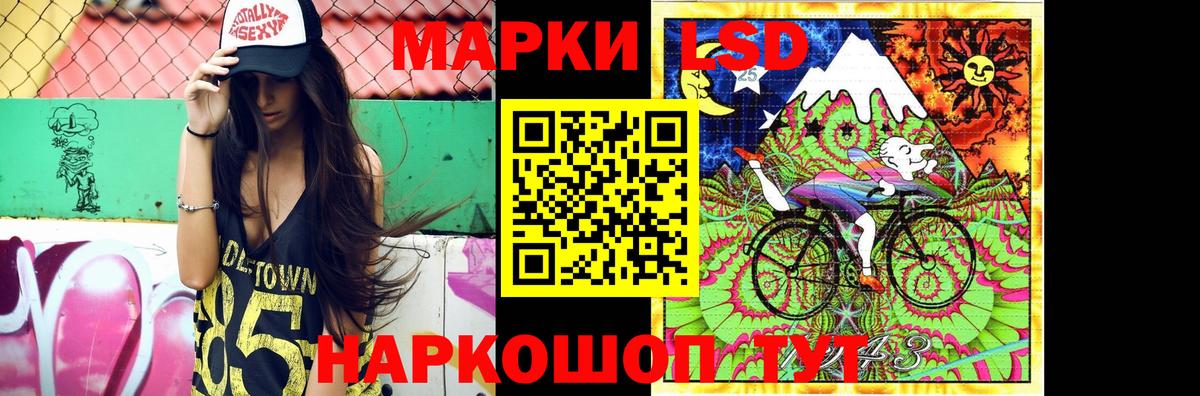 Лсд 25 экстази ecstasy Октябрьский
