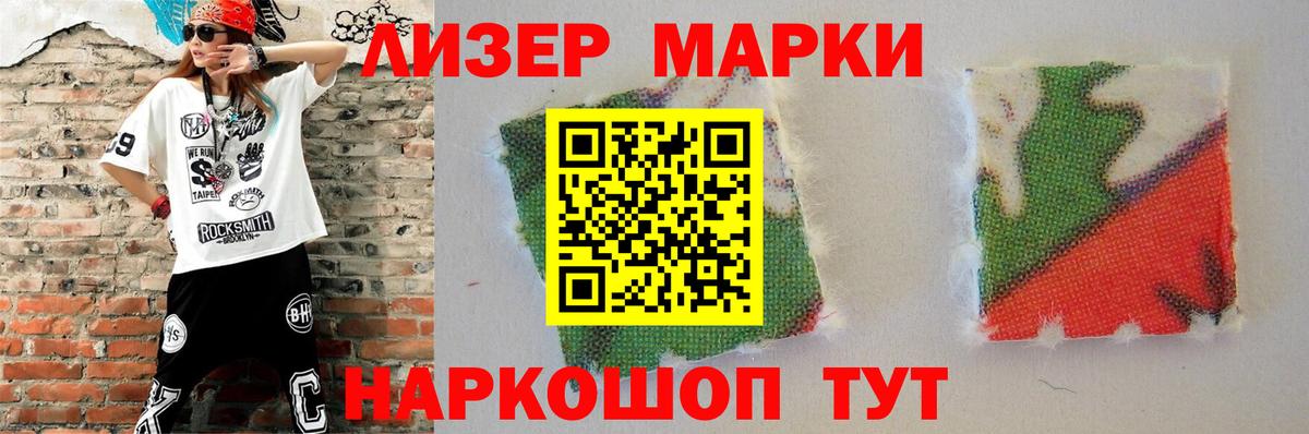 Лсд 25 экстази ecstasy  ЛСД экстази ecstasy  Вход с VPN  мега как войти  Октябрьский 