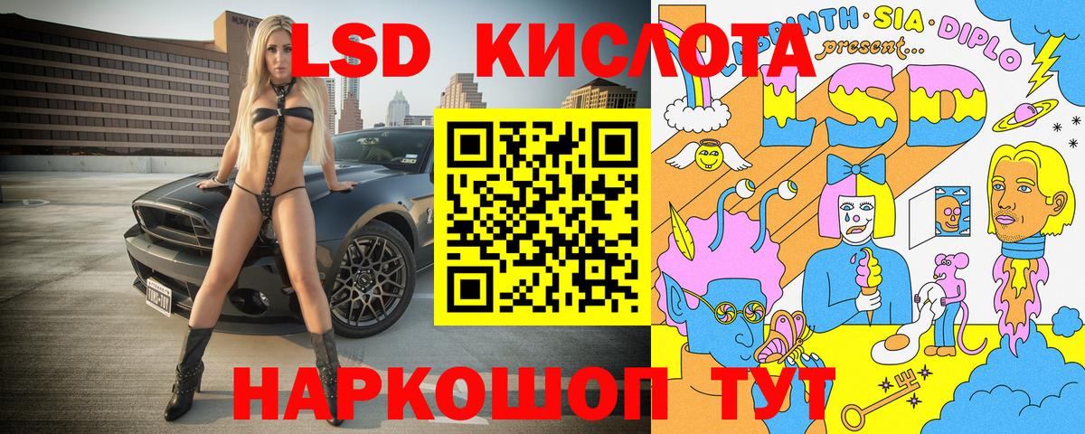 Октябрьский  Наркотические марки 1,8мг  Наркотические марки 1,8мг  Вход с VPN 