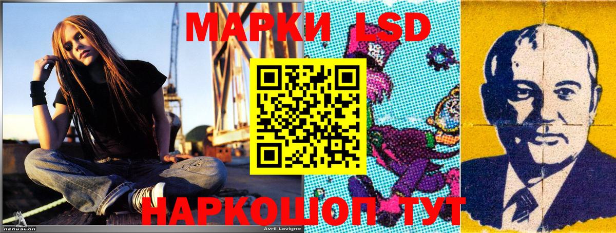 Наркотические марки 1,5мг Октябрьский
