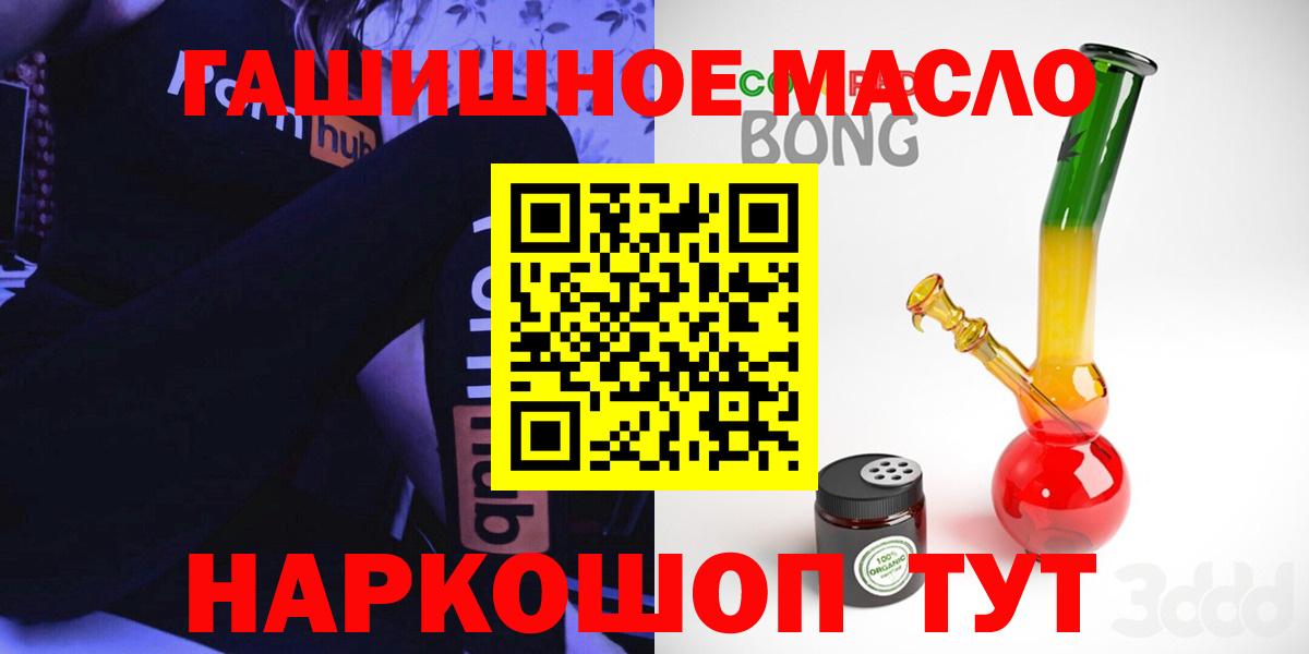 Дистиллят ТГК вейп Октябрьский