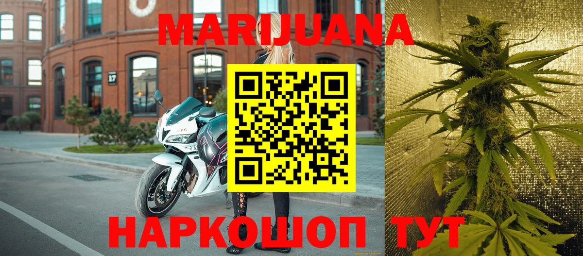 МАРИХУАНА LSD WEED  Вход с VPN  Бошки марихуана LSD WEED  Октябрьский 